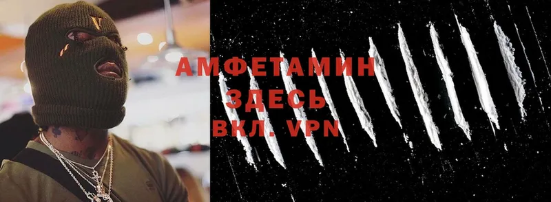 Amphetamine 98%  цена   Змеиногорск 