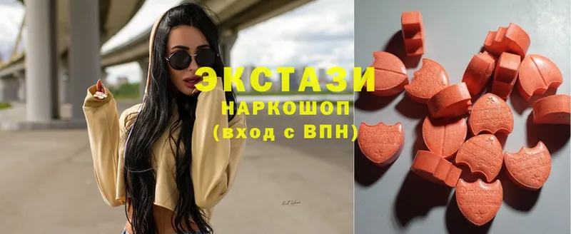 Экстази mix  нарко площадка какой сайт  Змеиногорск  закладки  МЕГА сайт 